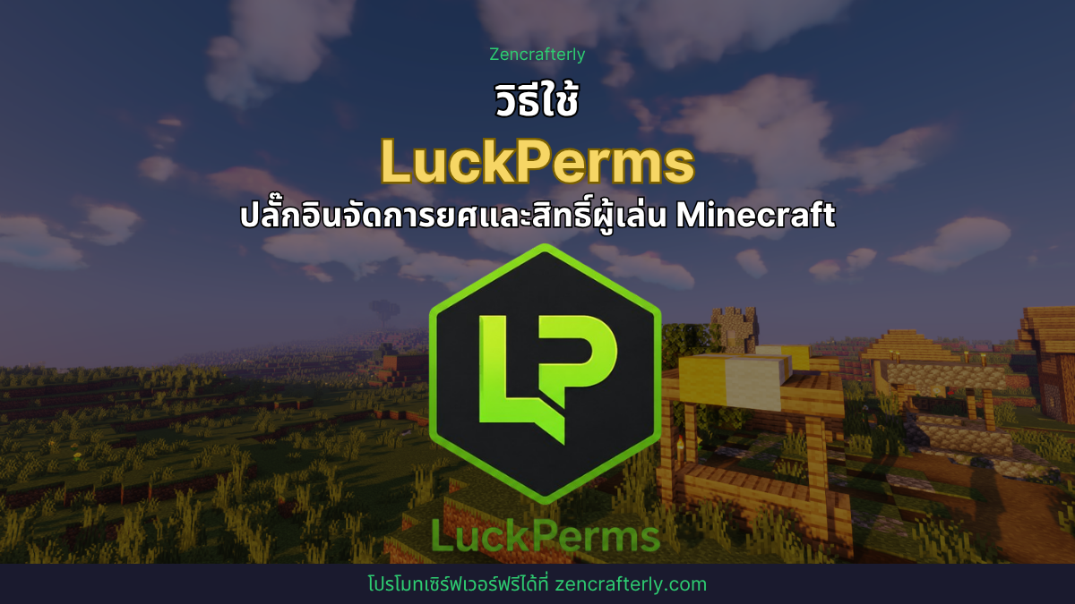 Blog Cover