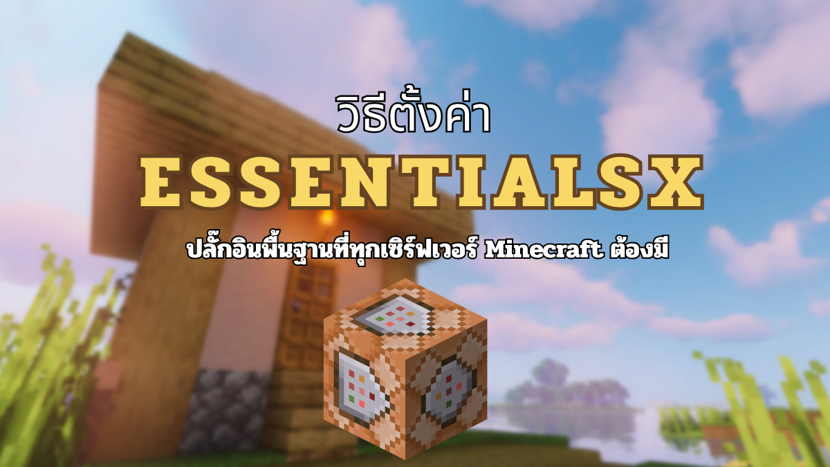 Blog Cover