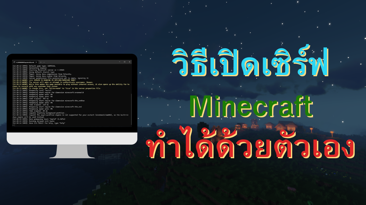 Blog Cover