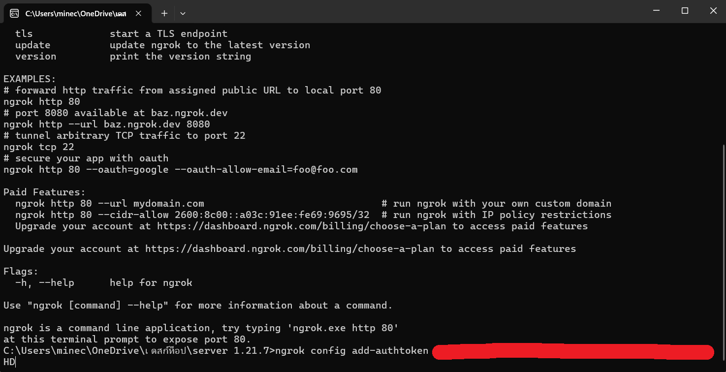 สถานะ Forwarding ของ ngrok